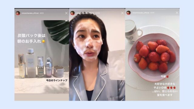 36歳田中みな実さんの驚くべき食生活｜美容に対するストイックな姿勢とは